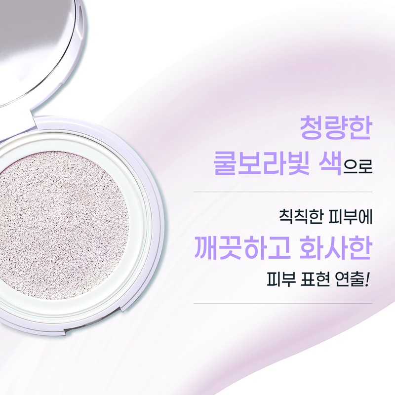Beauty People Refresh Glacier Water Pure Tone Up UV Sun