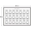 Skater VS1-A Leisure Sheet, Small, 23.6 x 35.4 inches (60