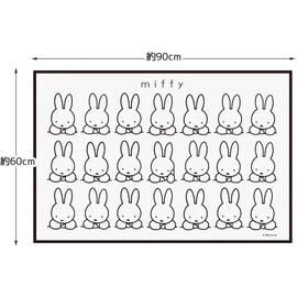 Skater VS1-A Leisure Sheet, Small, 23.6 x 35.4 inches (60 x 90 cm), Miffy Monotone