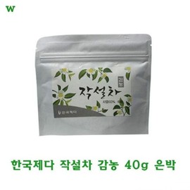 Korea Je-da 한국제다 작설차감농40g 은박 Korean Pure Organic Green Tea 40g Silver Foil