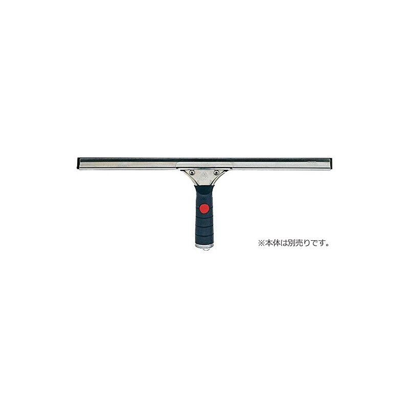Condor (drained window) Protech Glass squeegee 400 spare