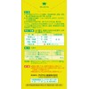 【第3類医薬品】ビタミンC「タケダ」 300錠