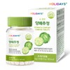 Holidaze 홀리데이즈 속 편한 양배추정 90정 1병 Holidays Comfortable Cabbage