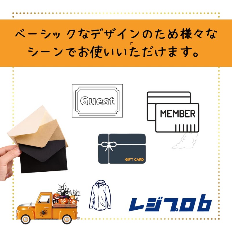 Regipro b Black Business Card Size Envelopes for Message Card