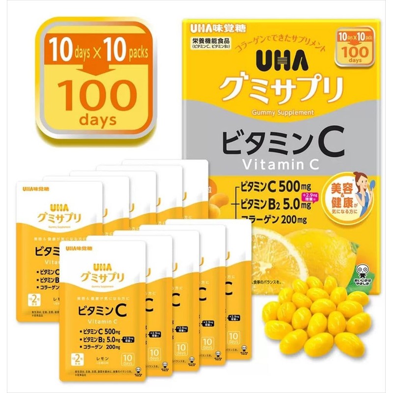 UHA グミサプリ ビタミンC+B2 200粒