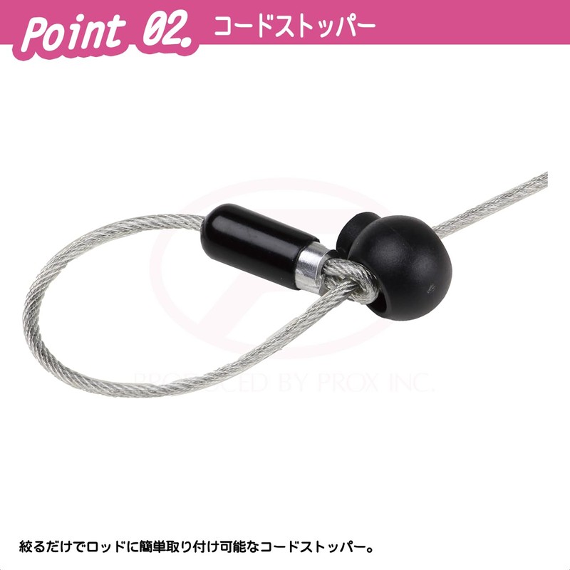 Prox (PROX) Butt Hand Rope Straight 150cm/φ2.5mm PX4451525 Rod Drop