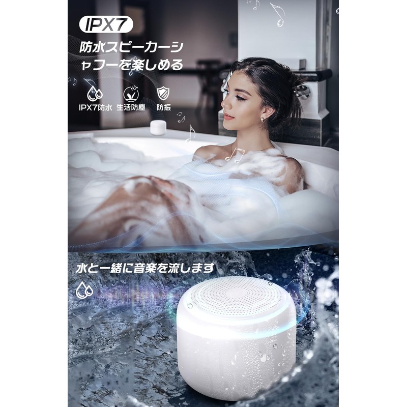 2024 New Model & Loud Bluetooth Speaker, Waterproof, IPX7 Bluetooth