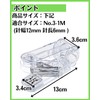 Chocople Stapler, Medium Binding Stapler, Rotatable, No. 3 No. 3-1M,
