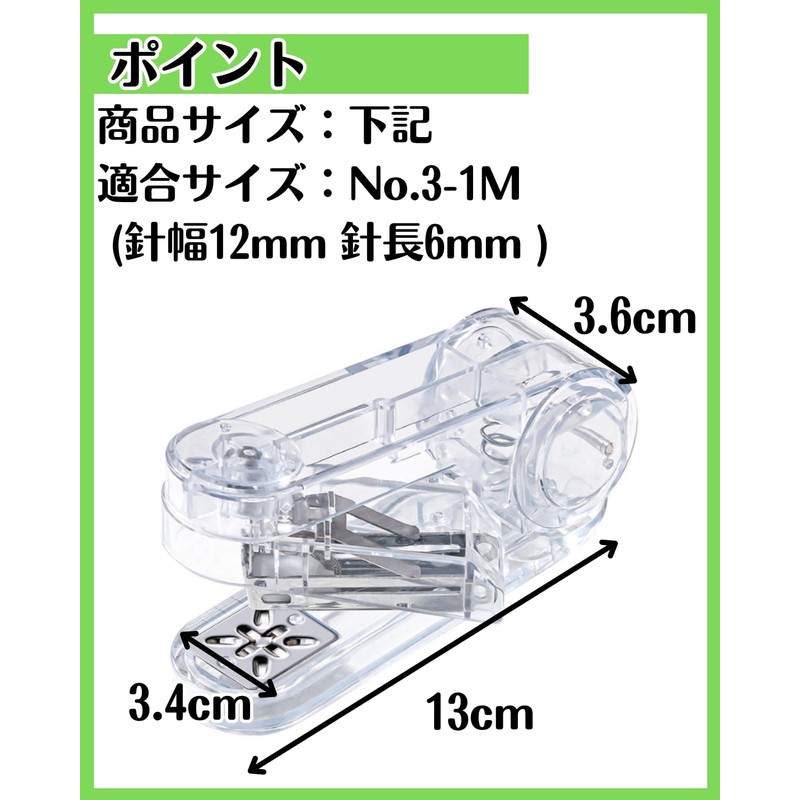Chocople Stapler, Medium Binding Stapler, Rotatable, No. 3 No. 3-1M,