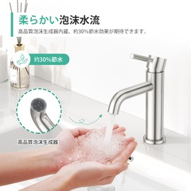 Faustina Washbasin Faucet, Washbasin Mixing Faucet, Single Lever Mixing Faucet, For Washrooms, Laundry Rooms, Gardens, RVs, Schools, Hospitals, Stainless Steel