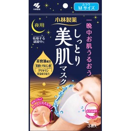 Moisturizing Mask, Moisturizing and Moisturizing Ingredients to Moisturize Your Skin Overnight, Normal Size M, 3 Pieces