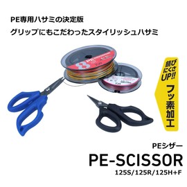 Daiwa 07752692 PE Scissor Line Cutter 125S+F, Navy