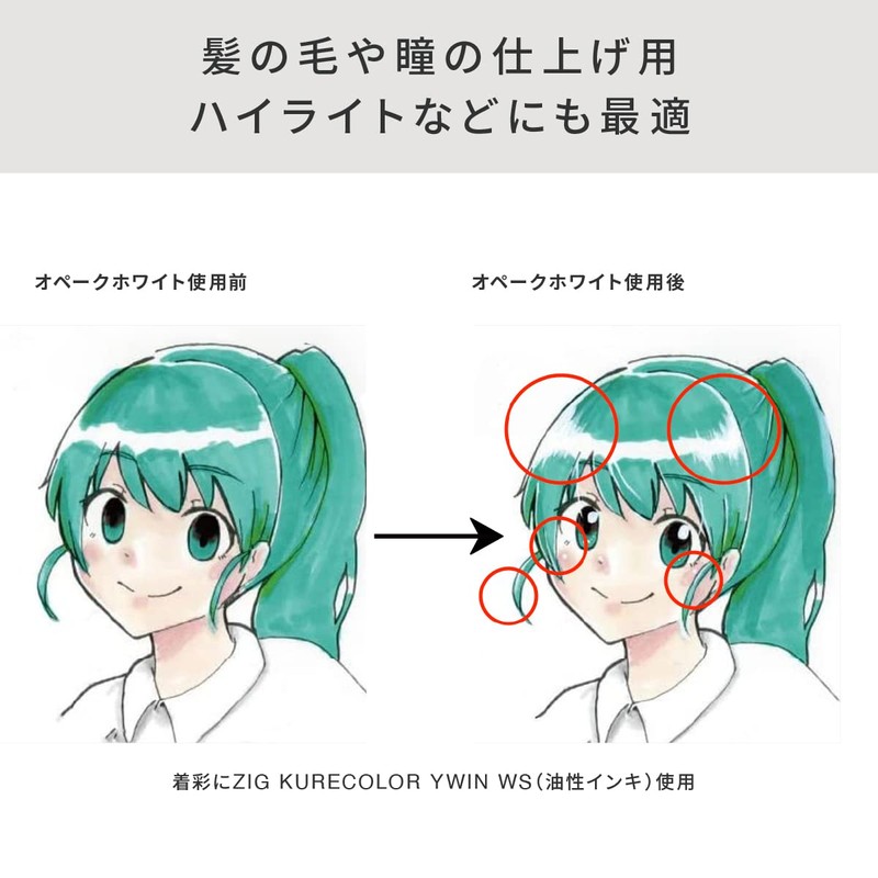 COPIC Too Copic Opaque White 6ml (with brush)