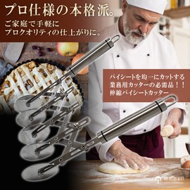 MMmall Pie Sheet Cutter, Pie Cutter, Confectionery, Telescopic Cutter, 5 Rows (Double-edged Type)