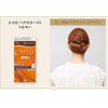 CIELO Hair Color EX Milky