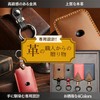 【smasol】Smart Key Case Genuine Leather Leather Key Case Key Cover