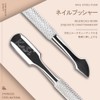 TNTOKU Self Nail Set Cuticle Treatment Nail Care Cuticle Nipper
