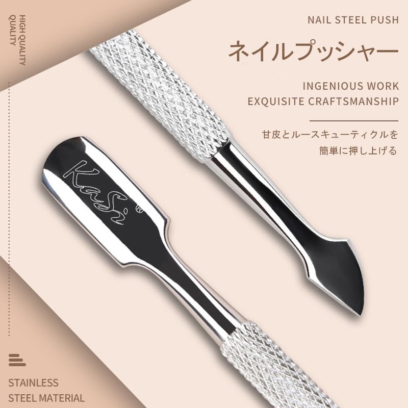 TNTOKU Self Nail Set Cuticle Treatment Nail Care Cuticle Nipper