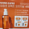 Amore Pacific Mise-en-scène Perfect Original Serum 80ml, 3 pieces /