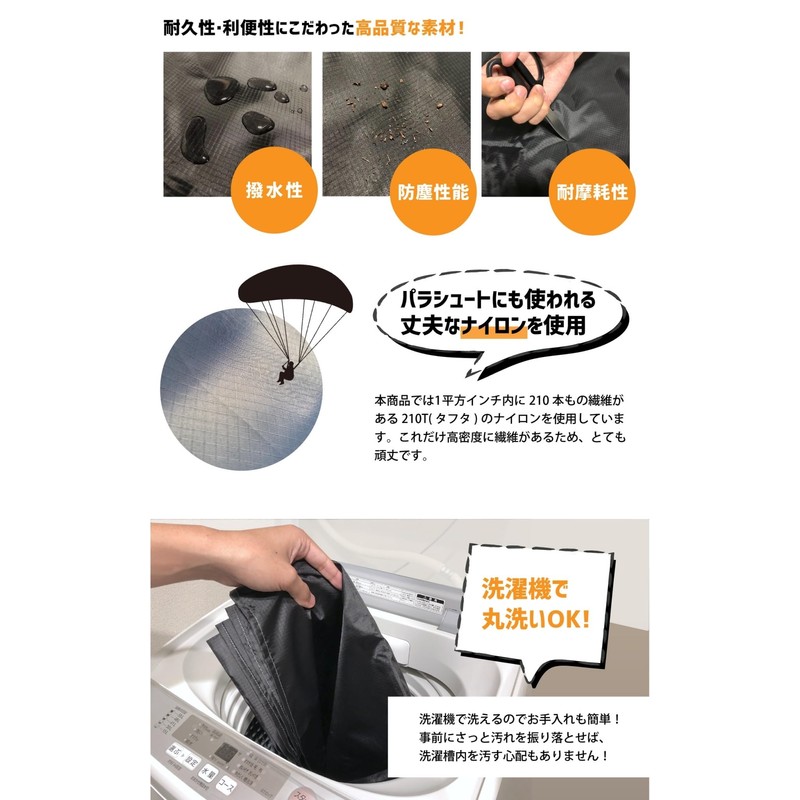 [Dodeca Compact Topic] Leisure Sheet, Ground Sheet, Tent Sheet, Lightweight,