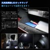 MAZERO White Interior Light, LED Touch Light, Room Lamp, Indoor