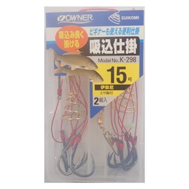 OWNER Suction System (Set of 2) No. 15