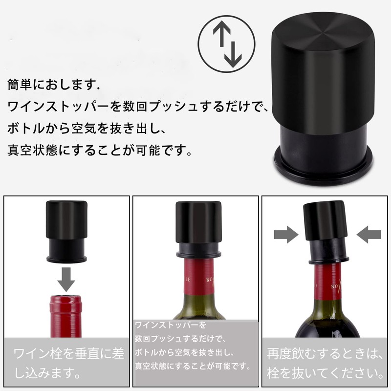 FENG ZHENG Wine Stopper Wine Stopper for Longer Freshness Vacuum