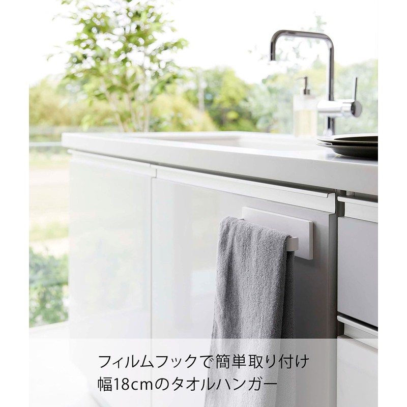 Yamazaki 6259 Film Hook, Towel Hanger, W18, White, Approx. W