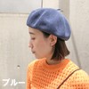 Basic Arch Cotton Thermo Beret Women's Cotton Thermo Yarn Lightweight
