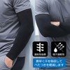 Back Under Men's Arm Cover, UV Sensation, UV Protection, Arm
