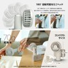 AB-DQ261BG CLIP 4-Way Parasol Compatible Clip Fan, Portable Fan, Handy