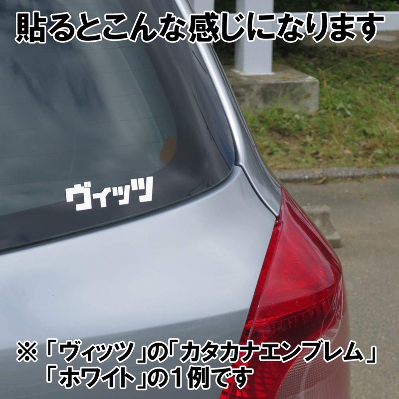 N-BOX Emblem Katakana Furigana Sticker Sticker Sticker Approx. 1.2 x