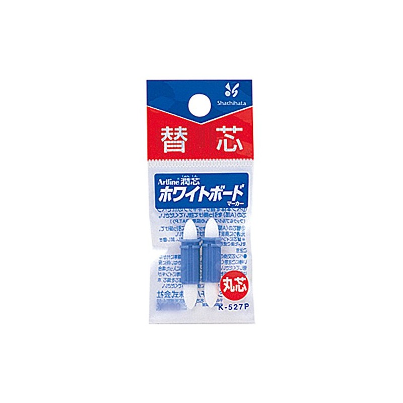 シャチハタ 潤芯 ホワイトボードマーカー 替芯 丸芯 K-527P