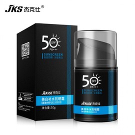 [Overseas] Biore Sun Cream Men's Outdoor Sun Cream Spf50 UV Protection Cream is refreshing, moisturizing, and protects the entire body. Normal specification + 50G+50 5ea