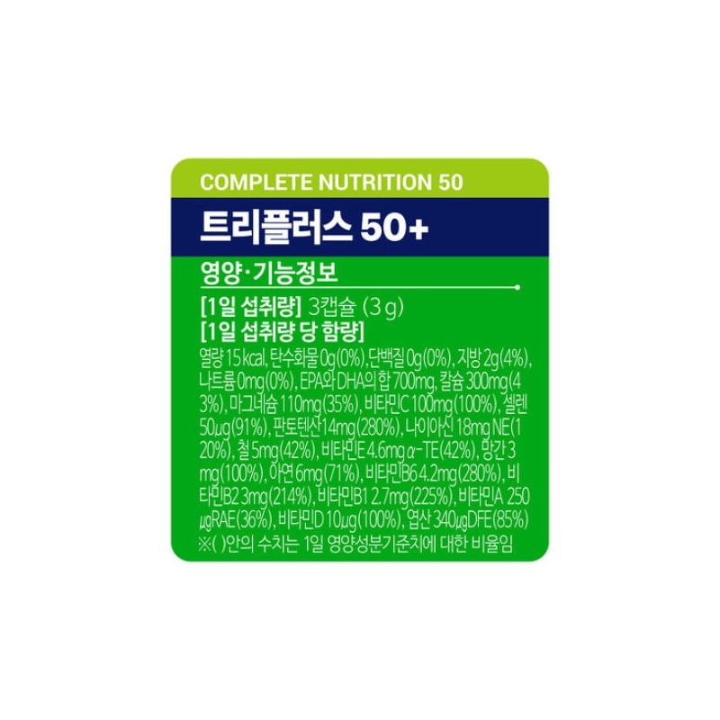 Senobis Triple Plus 50+ Multivitamin Mineral (90 capsules/30-day supply) x