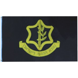 Israel Defense Forces Black Premium Quality Heavy Duty Fade Resistant 3x5 3'x5' 100D Woven Poly Nylon Flag Banner Grommets