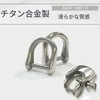 Kurohido Titanium D-Ring, Titanium Key Ring, Screwdriver Included, gloss (krak07)