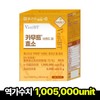 formulaChong Kun Dang Chong Kun Dang Benviti Kamut Brand Wheat Enzyme 3gx30 sachets, 1 box, potency value 1 million, guaranteed arrival / 종근당 벤비티 카무트 브랜드밀 효소 3gx30포 1박스 역가수치 100만  도착보장