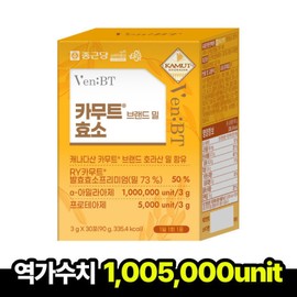 formulaChong Kun Dang Chong Kun Dang Benviti Kamut Brand Wheat Enzyme 3gx30 sachets, 1 box, potency value 1 million, guaranteed arrival / 종근당 벤비티 카무트 브랜드밀 효소 3gx30포 1박스 역가수치 100만  도착보장