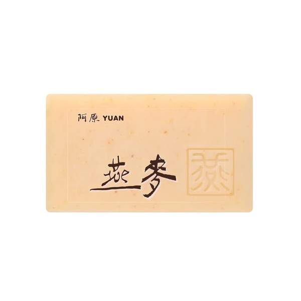 yuanso-pu Oatmeal Solid G