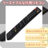 Hitachi Remote Control for Wooo Hitachi Hitachi Compatible Wu TV