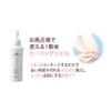 Pure Blanche Polo Gloss Gel EX 5.1 fl oz (150