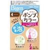 Bigen Pump Color Refill 4 Light Brown