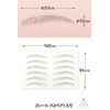 Classe Eyebrows for Changing Clothes, Made in Japan, No Water