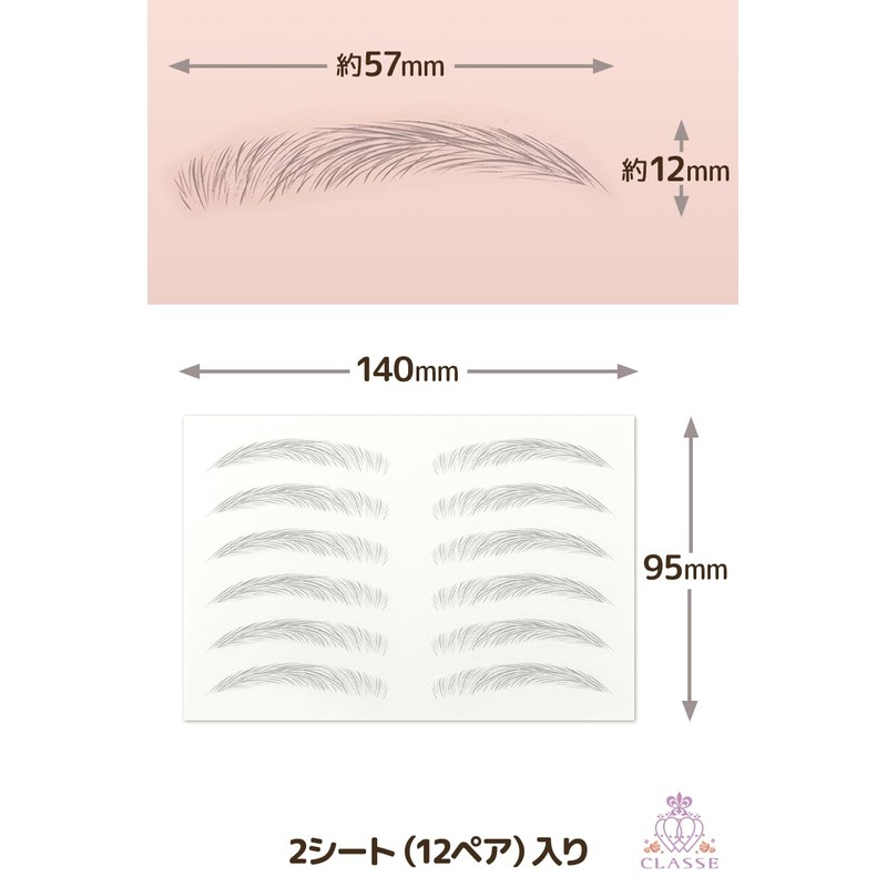 Classe Eyebrows for Changing Clothes, Made in Japan, No Water