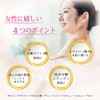 [OKAMINO COCORO BATH ~ Cocoro Bus A] 0000-152-0 (QC022-10) Bath