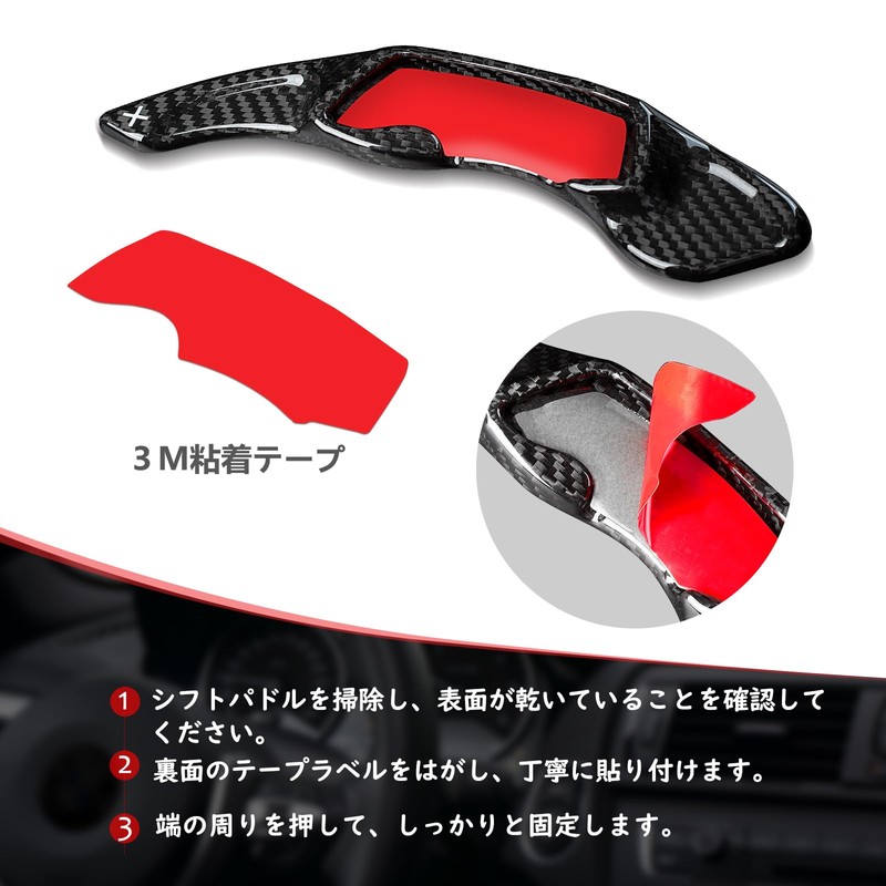[T-carbon] Subaru Paddle Shift Cover Real Carbon Shift Paddle Extension