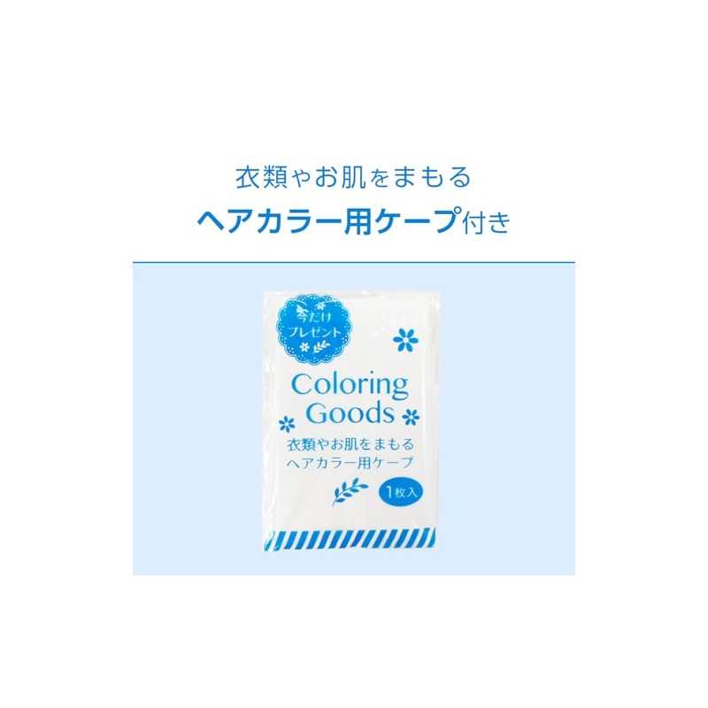 [SIOS] Color Genic, Milky Hair Color G01, Cotton Grade, 2P
