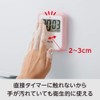 Tanita TD421PK Non-Contact Timer, Large Screen, 100 Seconds, Hygienic, Hand