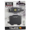Tajima LE-F305D LED Headlight, Black, Maximum Brightness, 300 lm, 35
